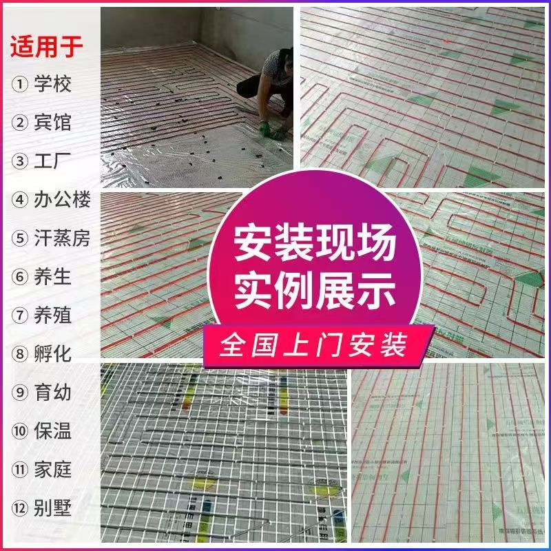 团风县 石墨烯电地暖公司哪家好？售后保障深度解析